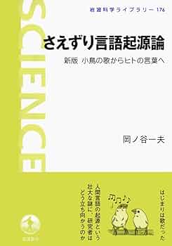発話者の言語ストラテジーとしてのネゴシエーション行為の研究 発話者の言語ストラテジーとしてのネゴシエーション（切りぬける